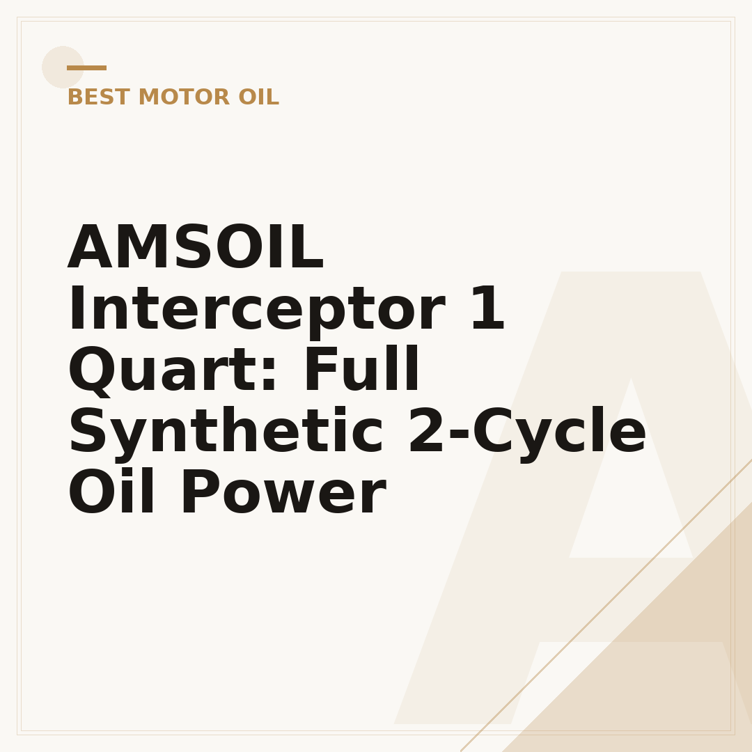 AMSOIL Interceptor 1 Quart: Full Synthetic 2-Cycle Oil Power