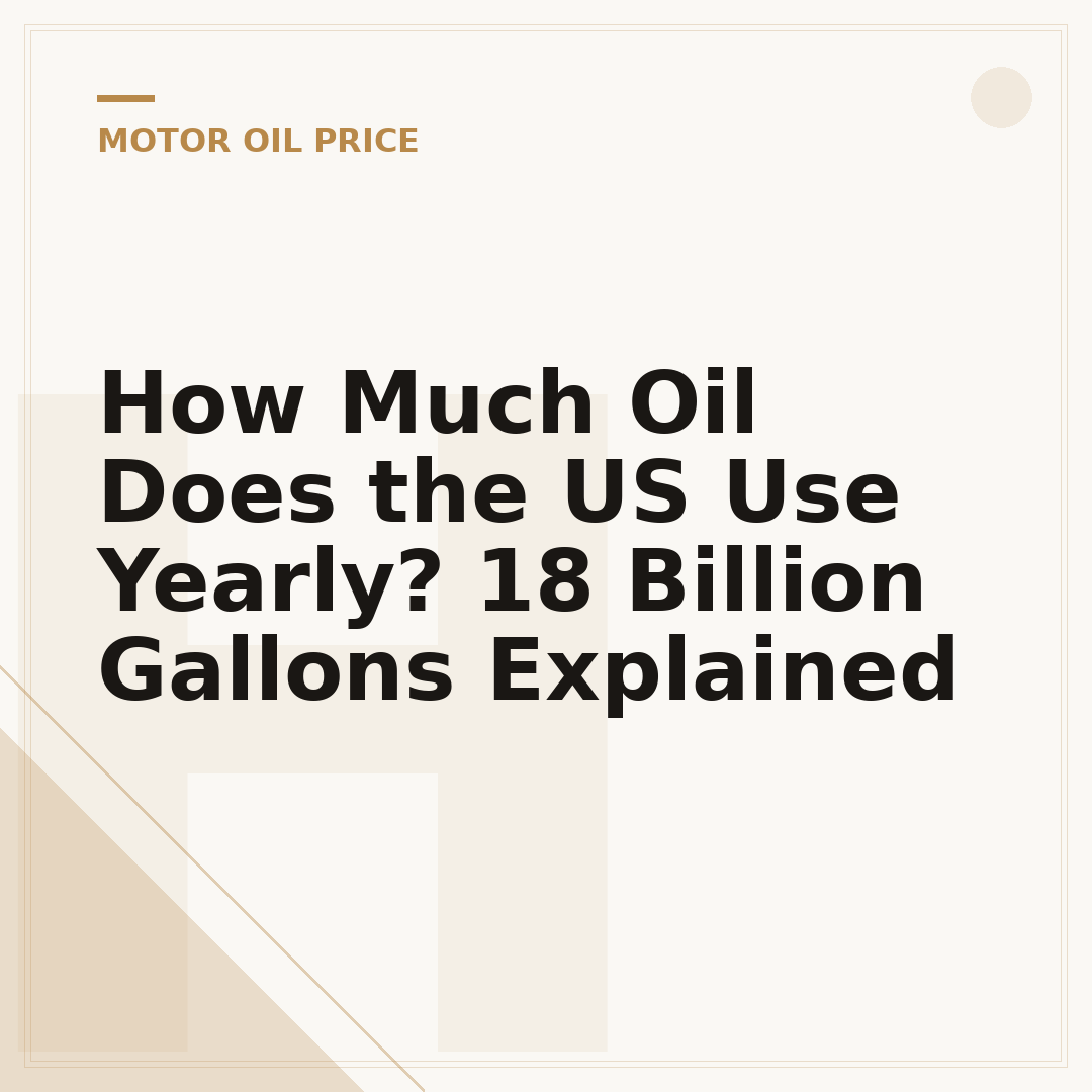 How Much Oil Does the US Use Yearly? 18 Billion Gallons Explained