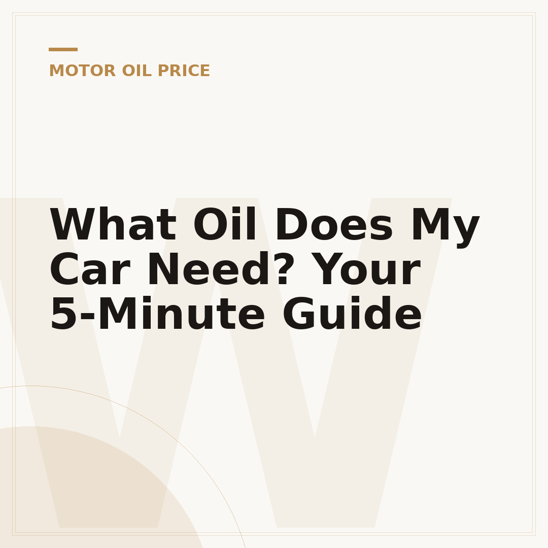 What Oil Does My Car Need? Your 5-Minute Guide