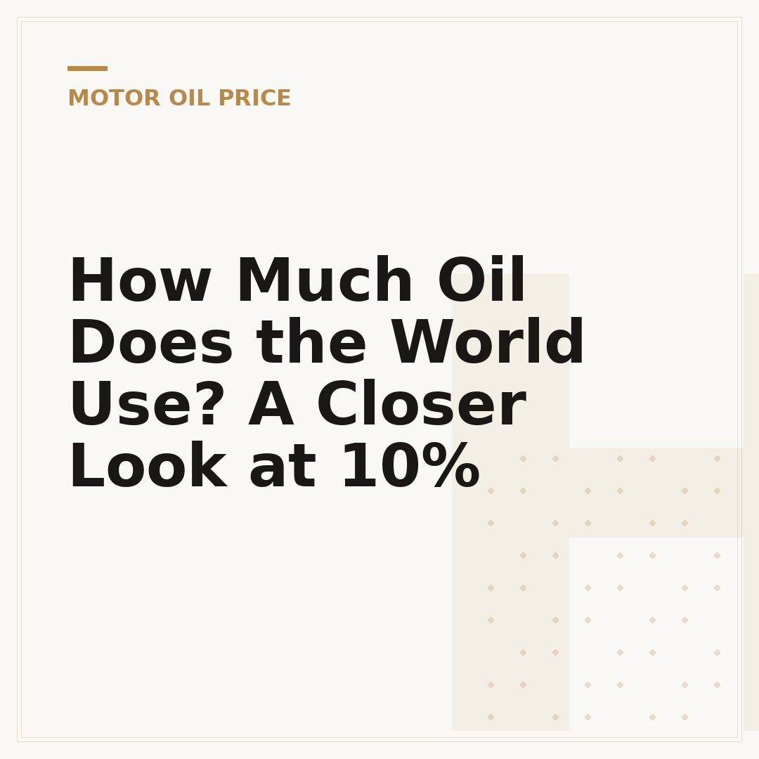 How Much Oil Does the World Use? A Closer Look at 10%
